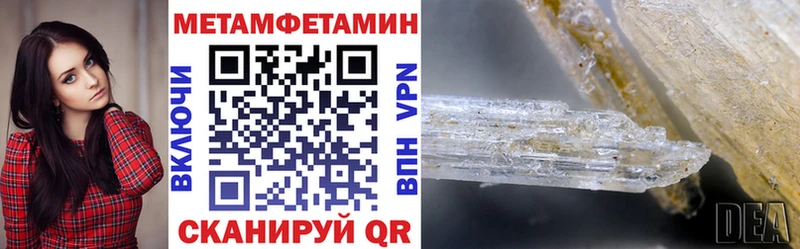 АМФ Premium цены наркотик Клин