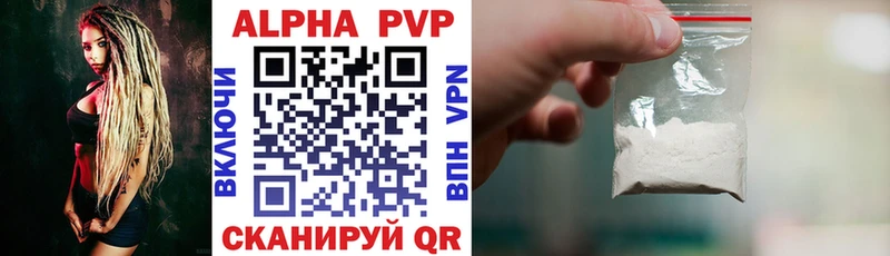 Alpha PVP СК КРИС  Клин 