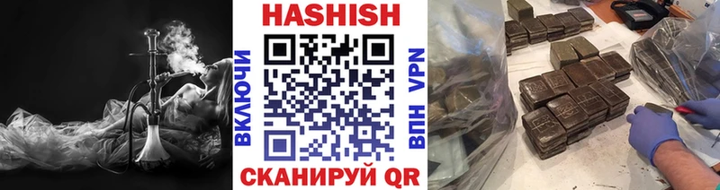 Гашиш индика сатива  Клин 