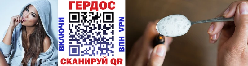ГЕРОИН афганец  Клин 