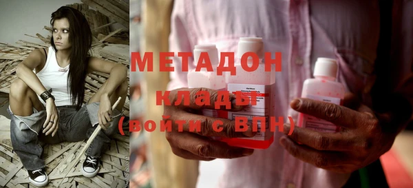 кокаин Арсеньев