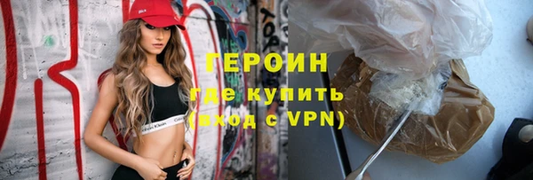 кокаин Арсеньев