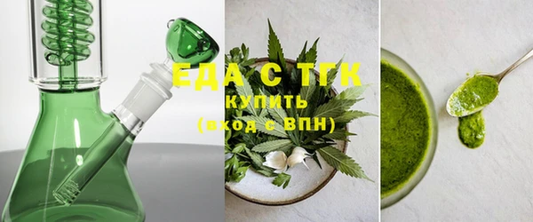 кокаин Арсеньев