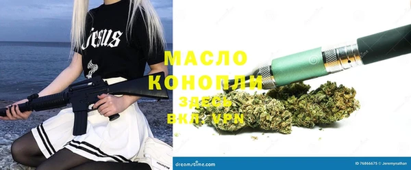 кокаин Арсеньев