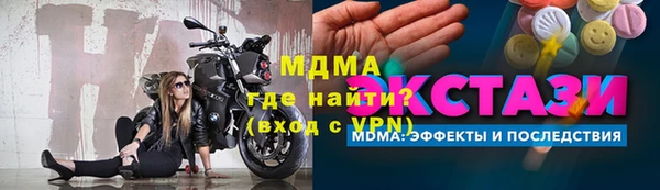 кокаин Арсеньев