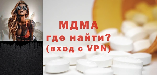 кокаин Арсеньев