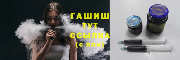 кокаин Арсеньев