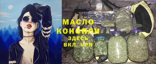 кокаин Арсеньев