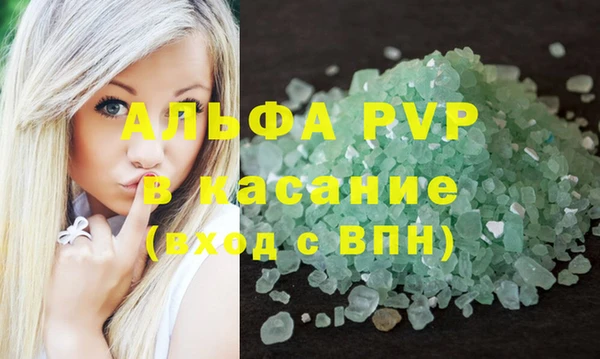 кокаин Арсеньев