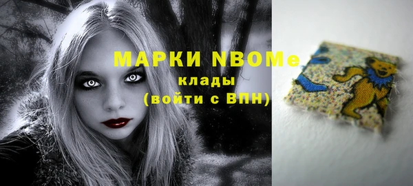 PSILOCYBIN Армянск