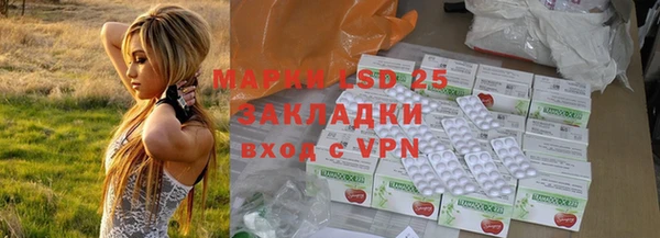 кокаин Арсеньев