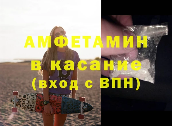 кокаин Арсеньев