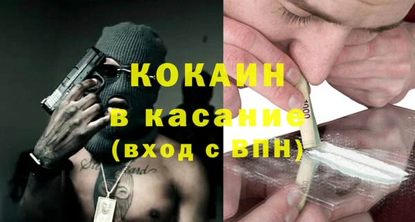 кокаин Арсеньев