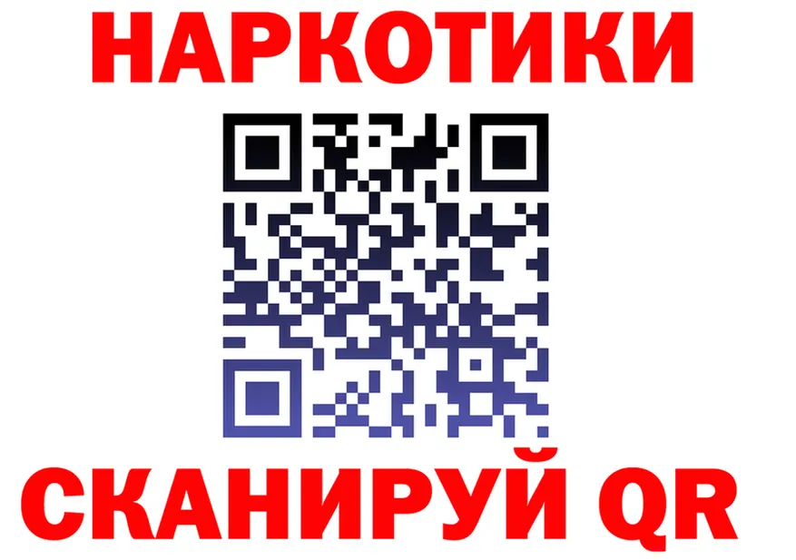 МАРИХУАНА сатива ТОР это гидра Клин