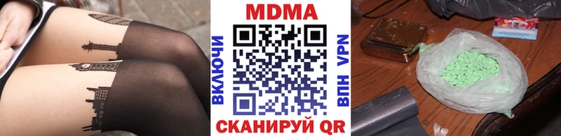 MDMA crystal  где купить наркоту  Клин 