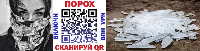 МЕТАМФЕТАМИН витя Клин