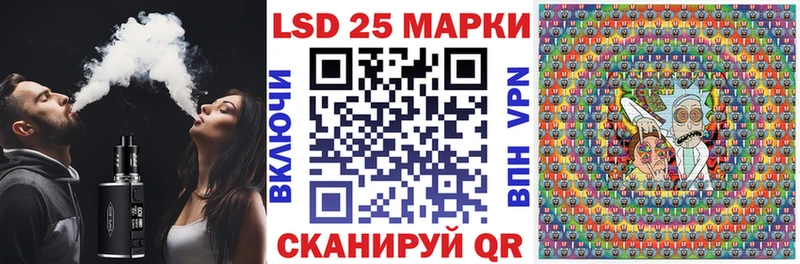 Наркотические марки 1500мкг где можно купить наркотик Клин