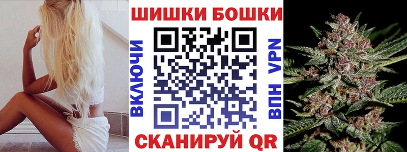 Бошки марихуана AK-47  магазин продажи наркотиков  Клин 